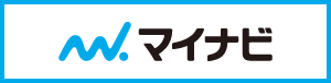 マイナビへのリンクバナー